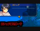 【実況】入り込みすぎる男が空の軌跡SCの物語を全力で楽しむ part92