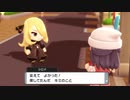 【実況】ポケットモンスターBD その１６