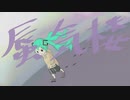 蜃気楼