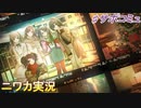 【ヒトトキ／トワ】ニワカＰが三峰結華のサポコミュを読む【シャニマス】