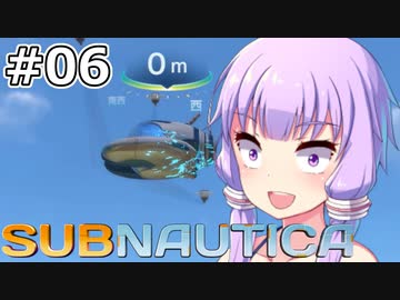 【Subnautica】#06 ゆかりさんはシーモスに搭乗します【VOICEROID実況】