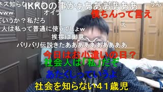 【コメント有】ニンポー 2021年12月15日19時57分 おはなし【ニコ生録画】