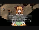 ラ○グリッサー信者による「グローランサーⅣ オーバーリローデッド」実況プレイpart9