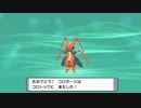 【初見なのに縛りプレイ！？】ポケモンBD、完全初見人生縛りプレイ：パート２【ダイジェスト版】