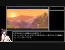 【ダイパリメイク】15年前って噓でしょ_part09(終)