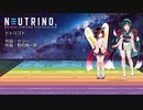 ヒトリゴト / AIずん子＆AIきりたん【NEUTRINOカバー】
