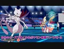 【実況プレイ】自分のペースで強くなるポケモン剣盾ランクバトル part18【ミュウツー③】