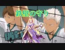 [シャドバ]ネクロメタの鉄壁ビショップ！！ネメシスもメタれるかも！？[Shadowverse][実況]
