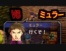 【実況】入り込みすぎる男が空の軌跡SCの物語を全力で楽しむ part93
