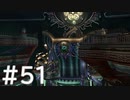 【FF10】これはひよこの物語 51【Steam版】