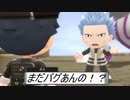 【ポケモンダイパリメイク】ポケットモンスターシャイニングパールを捻くれながら実況プレイ　part12