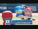 【日刊】抑え二刀流！パワプロ2021ペナントのオリジナル選手入り実況プレイ['21/9/18]