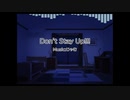 【オリジナル】Don’t Stay Up!!! / 初音ミク