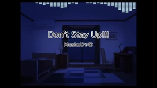 【オリジナル】Don’t Stay Up!!! / 初音ミク