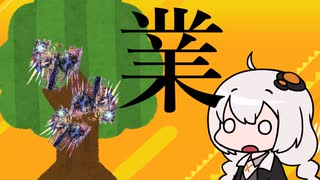 【CHUNITHM】全鳥したいあかりちゃん part4 善なる神とこの世の悪について編