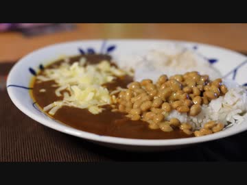 2021年12月15日 納豆チーズカレー10倍がもう喰える
