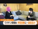CBCテレビより。凄い！ちゃんと伝えてる！