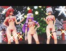 【東方MMD】パチュリー咲夜美鈴サンタでSCREAM