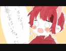 びっくりすると暴言出ちゃうよね #2【魔女の家MV】
