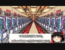 動画作り1日目の作品：今日はエヴァンゲリオンでも打とうかな