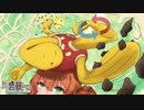 【ポケモン剣盾】Re:岩統一さん part13 ~ダイマ無し環境 is ツボツボ ~