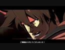 【Guilty Gear Strive】バースト対策解説動画【10F民必見！】
