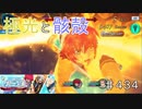 【テイルズオブザレイズ　TALES OF THE RAYS　実況】【精霊装　リッド　ルドガー　ユリウス】極光と骸殻♯434