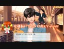 【ときメモＧＳ４※ネタバレ注意】姉妹と卑弥呼の男漁り【毎日投稿】 part6