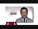 「肺えん」のうた
