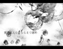 雨のギター/初音ミク