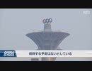 中国メディアが五輪ボイコットを歪曲報道・人類の敵の嫌われ者が精神勝利を目指す模様