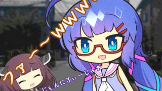 舌足らずなウナちゃんの顔にツボるきりたん【VOICEROID劇場】