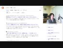 2021年12月15日　毒ワクチンの解毒は酒とタバコと茶？
