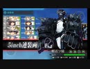 【艦これ雑談】友達がワンピース見始めた話。他【秋イベ最終海域】