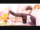 【女性実況】轟け！メス堕ちの音ぉ！┃ときメモGS4【#5】