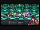 超時空猫？アナザーエデン実況part.1075