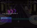 【グルミク】どうにもとまらない（EXPERT）オートプレイ