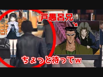 ホストを待っていたら戸愚呂兄になった委員長