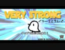 VERY STRONG -べりーすとろんぐ-