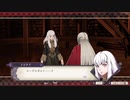 【実況】「風花雪月」をしゃくしゃくしてやるぜ　その116【黒鷲】