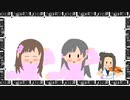 Secret Mirage風