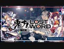 至ってシンプルなオールジャンル MIX　Part.5