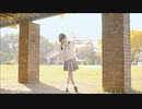 【かずは】うに【踊ってみた】