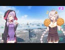 【VOICEROID実況】 【a.i.voice実況】BF2042 初心者が逝くばとるふぃーるど part3