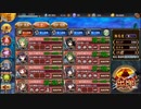 【城プロRE】ヘルの遊戯場 ムスペルヘイム 二層 10審【☆4改以下】