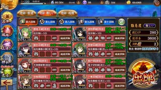 人気の ムスペルヘイム二層 動画 18本 ニコニコ動画