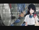 【ナツノカナタ】女子高生の話し相手になれて素敵な音楽も聴けるゲームがあるらしいPart26【実況プレイ】
