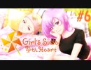 【女性実況】轟け！メス堕ちの音ぉ！┃ときメモGS4【#6】