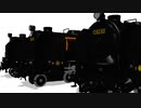 【第1回MMD廃】習作C'' 【MMD鉄道】《C62改変モデル》