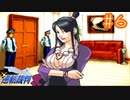 真宵イン千尋【逆転裁判】＃６